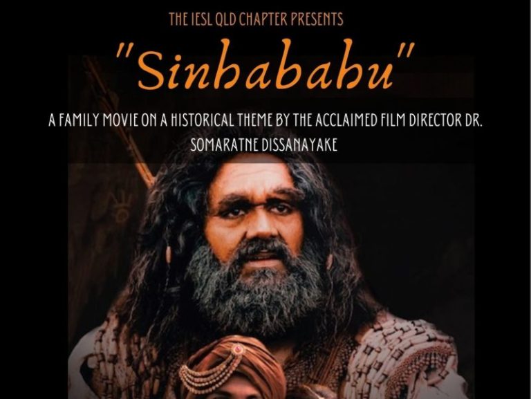 “Sinhabahu” – A Family Movie By Dr Somaratne Dissanayake